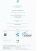 Китай TAIZHOU GAOXIN NONWOVENS CO.,LTD Сертификаты